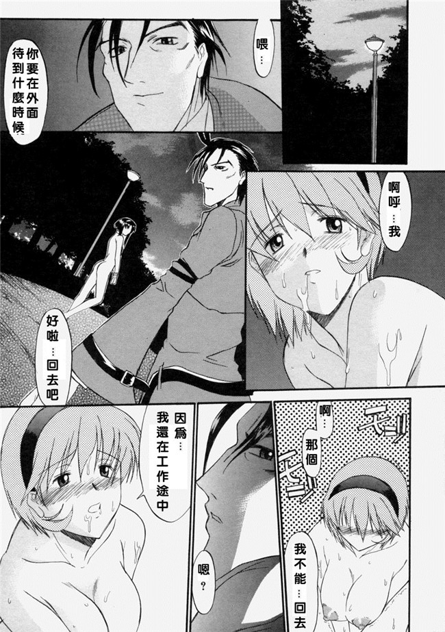 [むらさき朱]漫画lol本子之乳濁願書