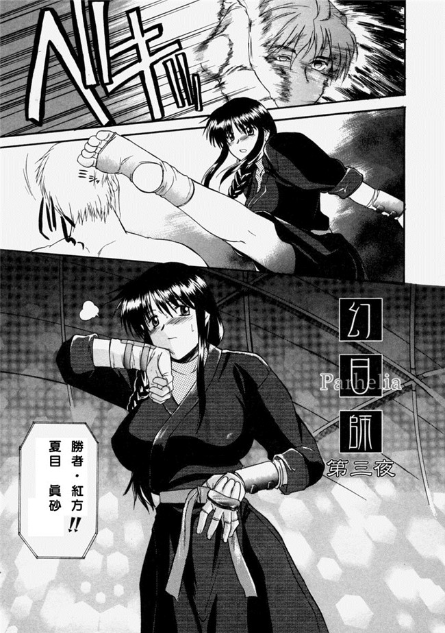 [むらさき朱]漫画lol本子之乳濁願書