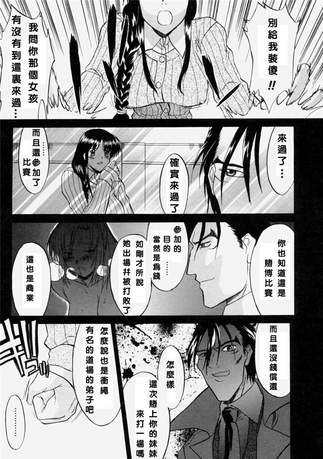 [むらさき朱]漫画lol本子之乳濁願書