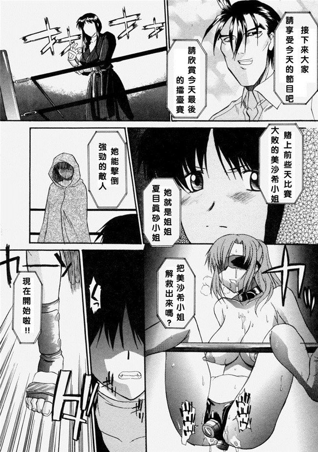 [むらさき朱]漫画lol本子之乳濁願書