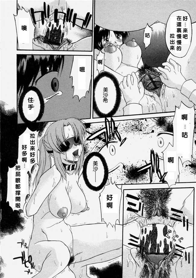 [むらさき朱]漫画lol本子之乳濁願書