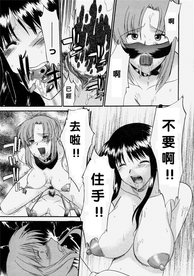 [むらさき朱]漫画lol本子之乳濁願書