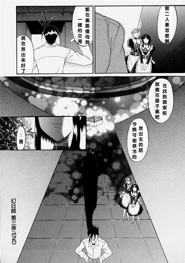 [むらさき朱]漫画lol本子之乳濁願書