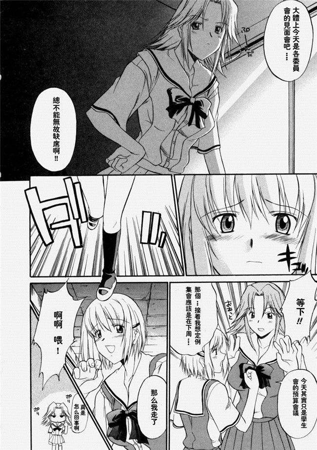 [むらさき朱]漫画lol本子之乳濁願書