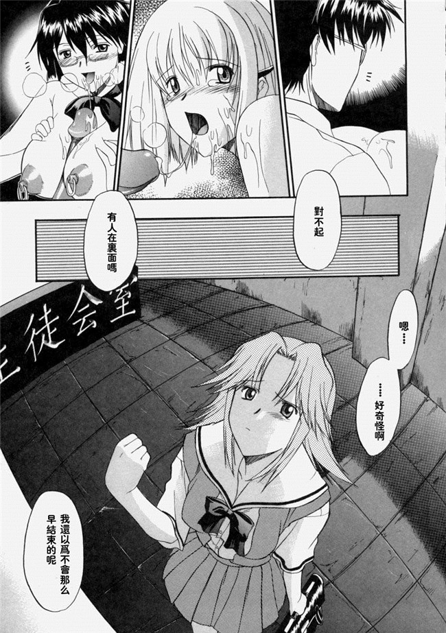 [むらさき朱]漫画lol本子之乳濁願書