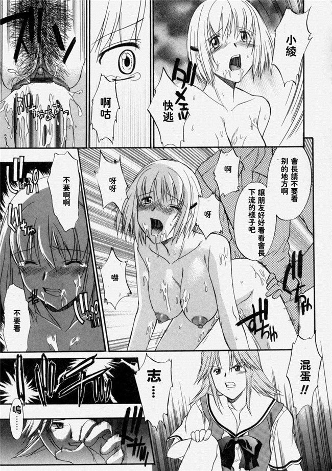 [むらさき朱]漫画lol本子之乳濁願書