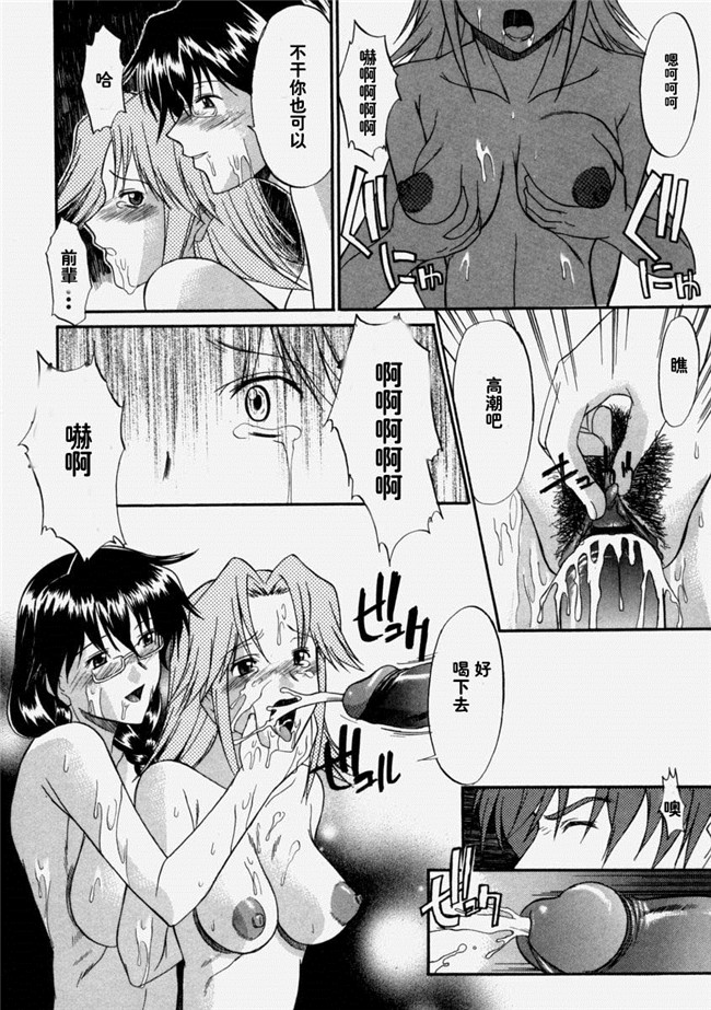 [むらさき朱]漫画lol本子之乳濁願書