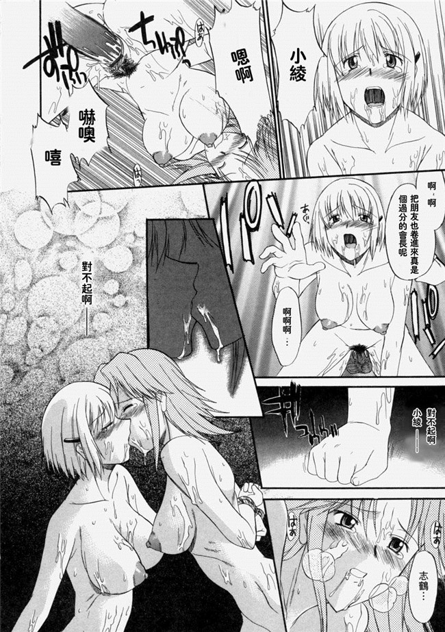 [むらさき朱]漫画lol本子之乳濁願書