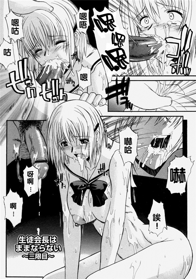 [むらさき朱]漫画lol本子之乳濁願書