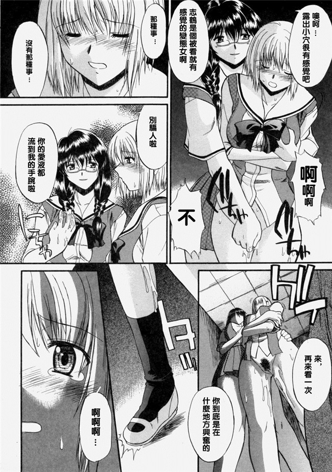 [むらさき朱]漫画lol本子之乳濁願書