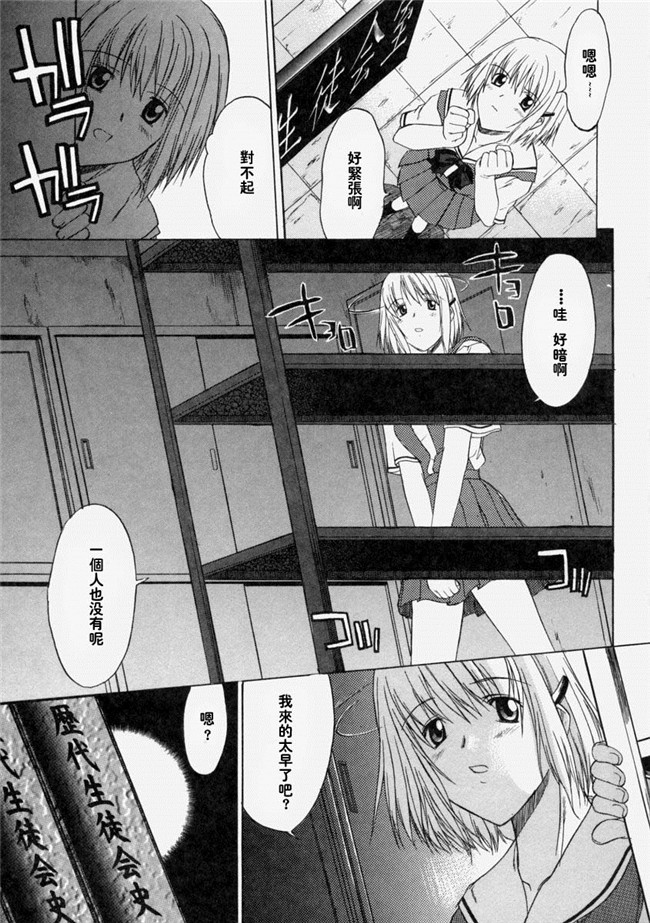 [むらさき朱]漫画lol本子之乳濁願書