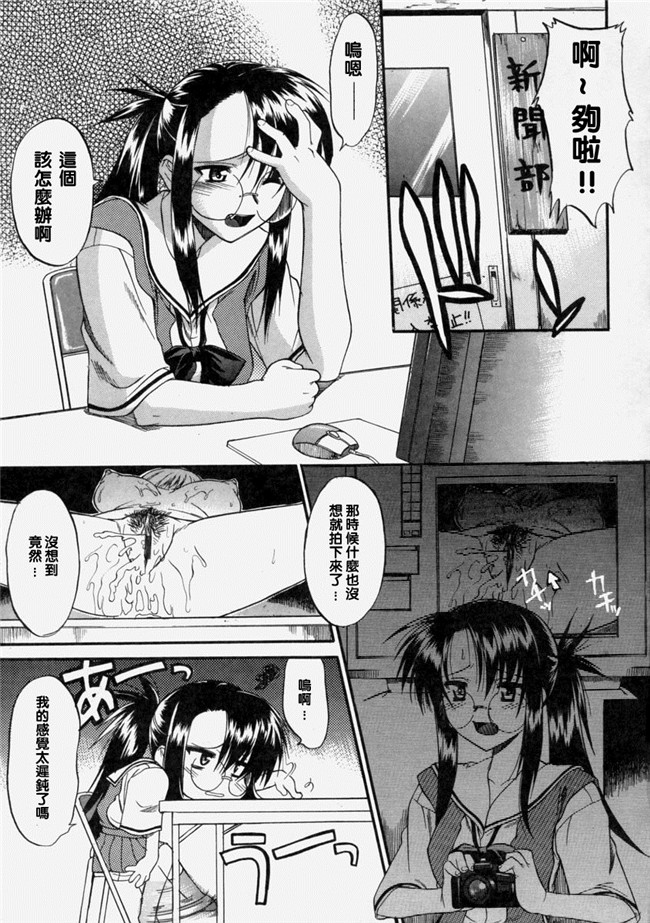 [むらさき朱]漫画lol本子之乳濁願書