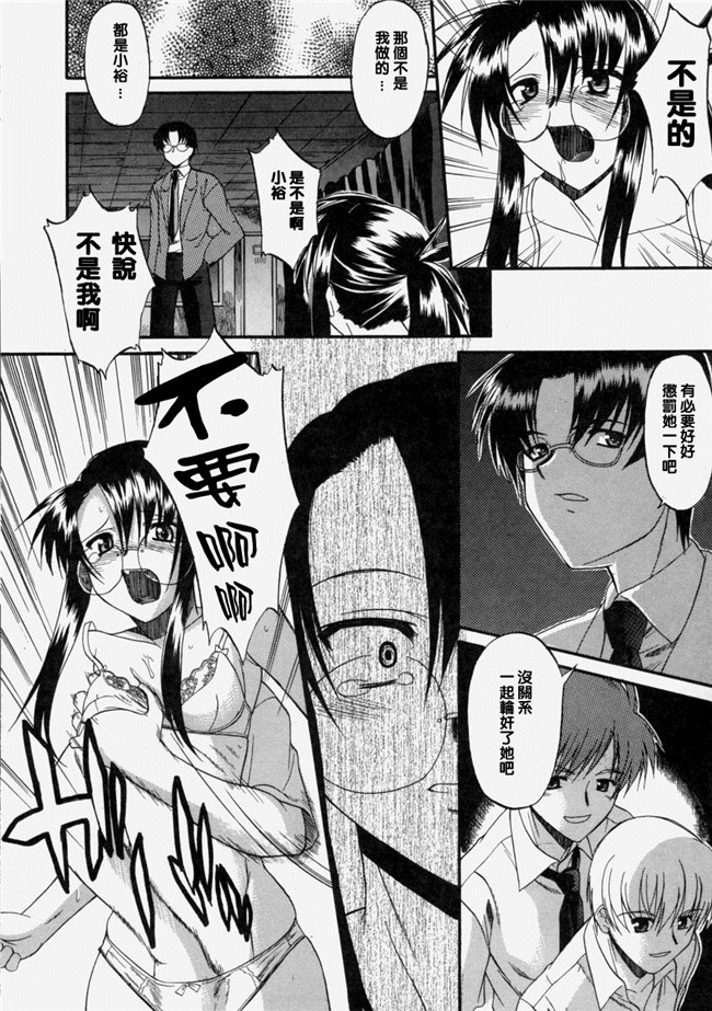 [むらさき朱]漫画lol本子之乳濁願書