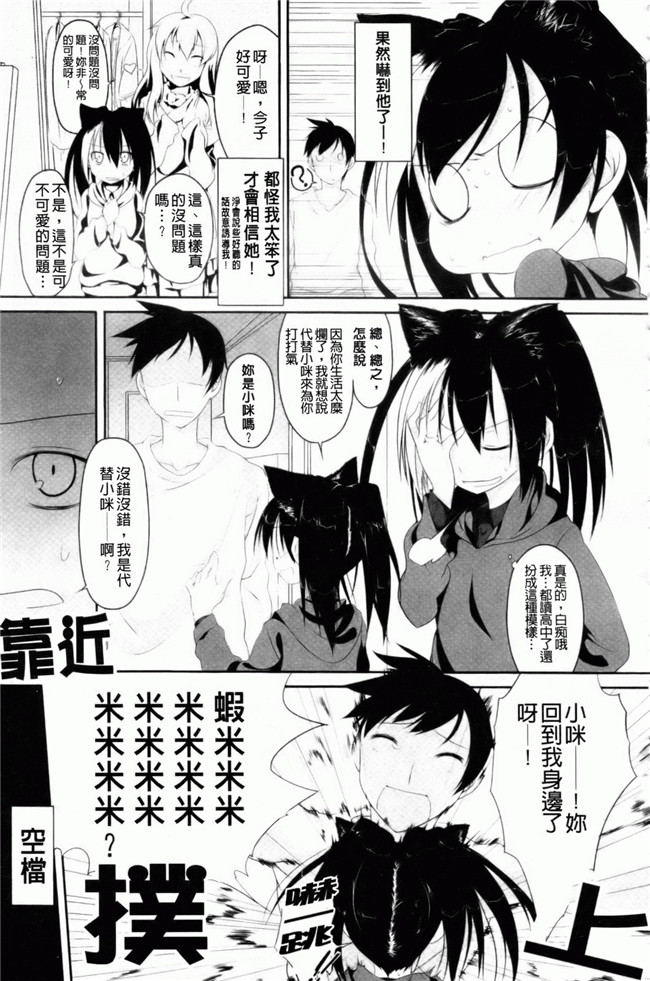 口工漫画之[緑のルーペ] イマコシステム