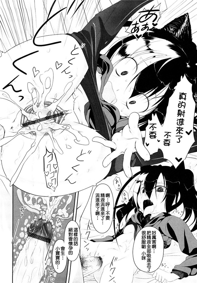 口工漫画之[緑のルーペ] イマコシステム