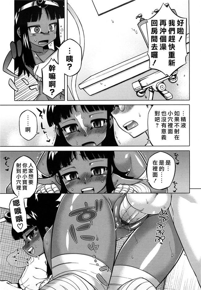 本子库无修改绅士漫画之[高津]それは歴史にカかないでっ