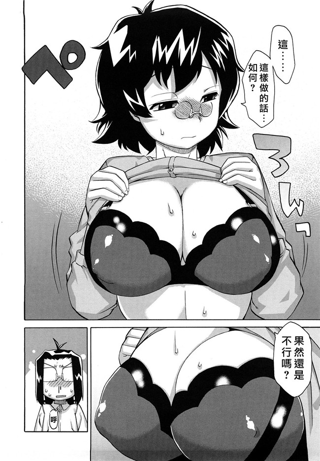 本子库无修改绅士漫画之[高津]それは歴史にカかないでっ