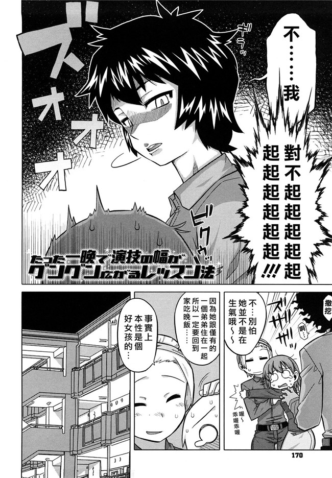 本子库无修改绅士漫画之[高津]それは歴史にカかないでっ