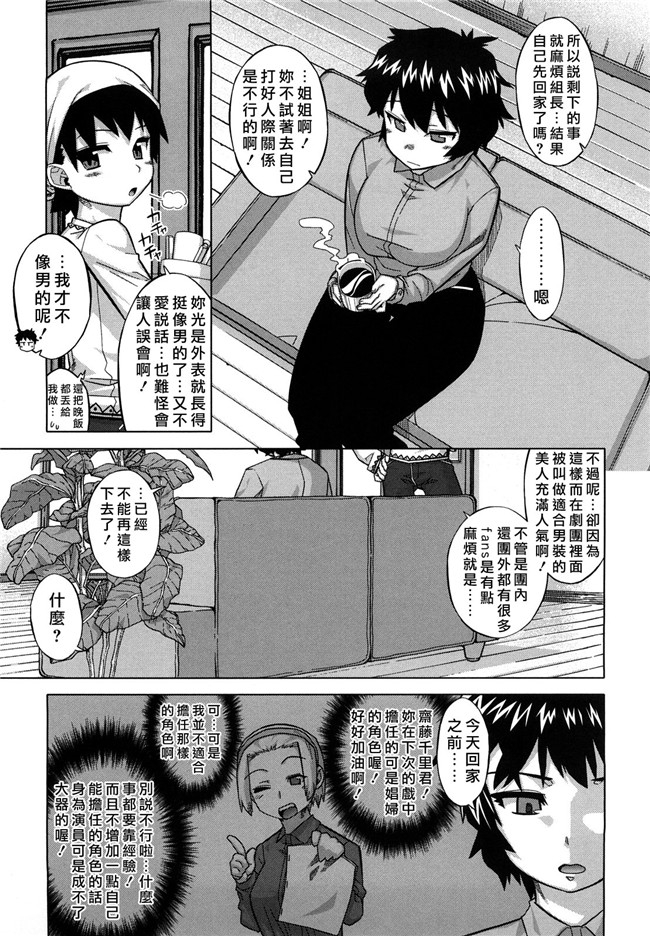 本子库无修改绅士漫画之[高津]それは歴史にカかないでっ