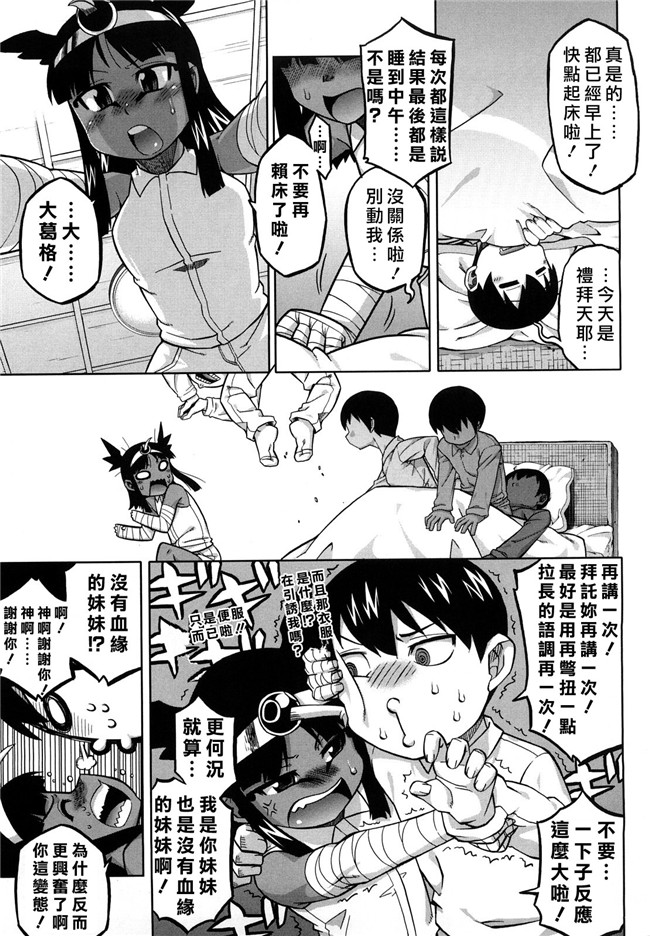 本子库无修改绅士漫画之[高津]それは歴史にカかないでっ