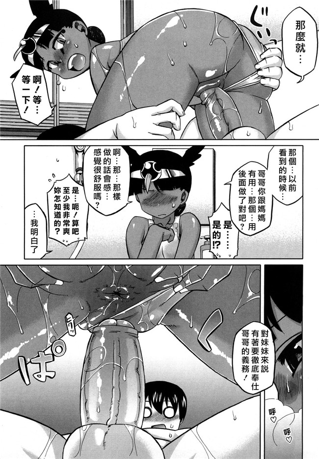 本子库无修改绅士漫画之[高津]それは歴史にカかないでっ