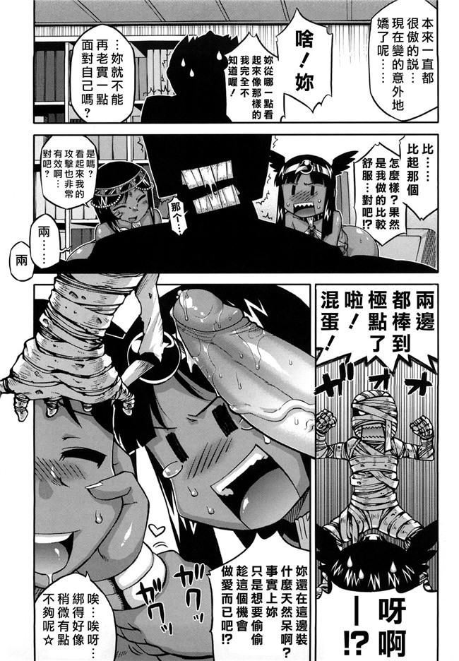 本子库无修改绅士漫画之[高津]それは歴史にカかないでっ