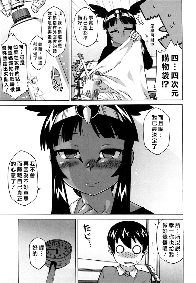 本子库无修改绅士漫画之[高津]それは歴史にカかないでっ