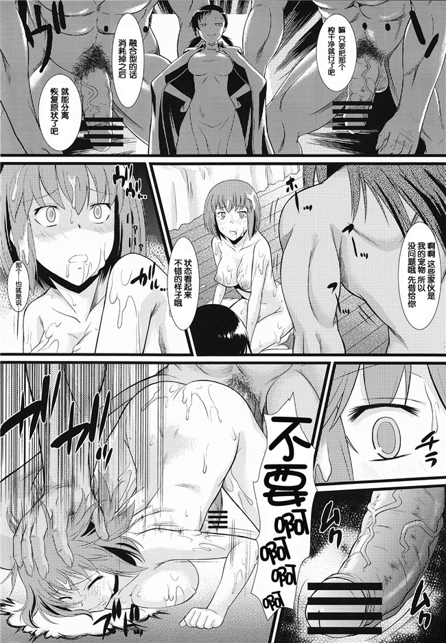 无修改集団暴力(むらさき朱)漫画之夜の天使 ～ペニスを弄り自慰へと狂う７日間