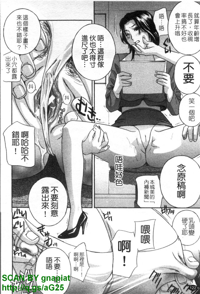 无遮盖妖气漫画之[ドリルムラタ] あえぐ！濡れる