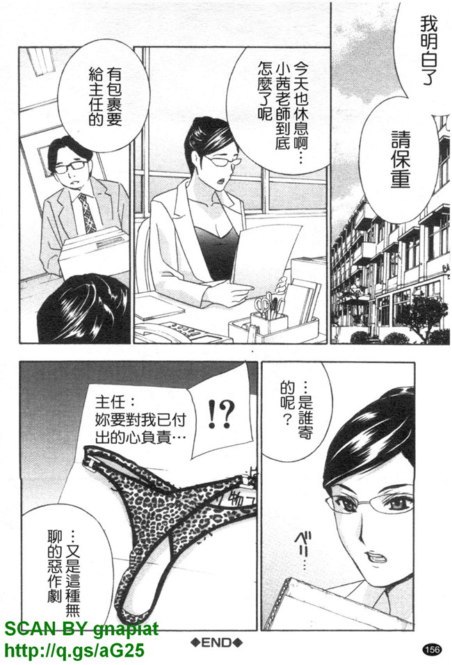 无遮盖妖气漫画之[ドリルムラタ] あえぐ！濡れる