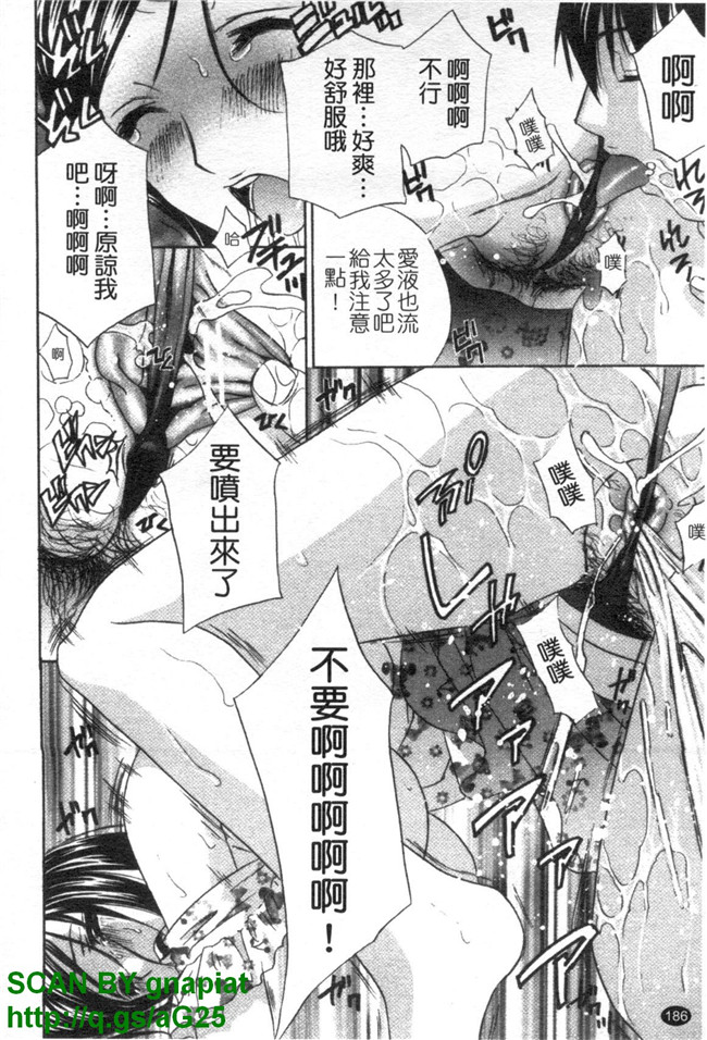 无遮盖妖气漫画之[ドリルムラタ] あえぐ！濡れる