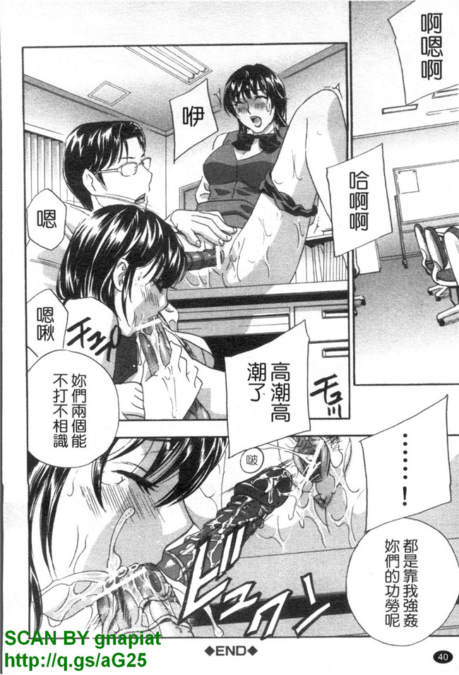 无遮盖妖气漫画之[ドリルムラタ] あえぐ！濡れる