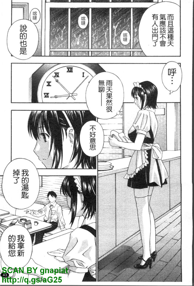 无遮盖妖气漫画之[ドリルムラタ] あえぐ！濡れる