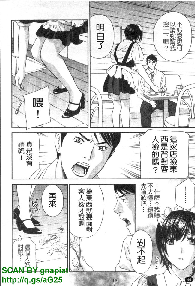 无遮盖妖气漫画之[ドリルムラタ] あえぐ！濡れる