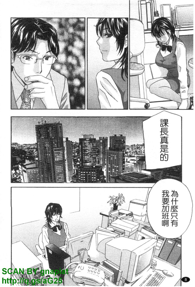 无遮盖妖气漫画之[ドリルムラタ] あえぐ！濡れる