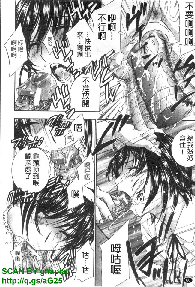 无遮盖妖气漫画之[ドリルムラタ] あえぐ！濡れる