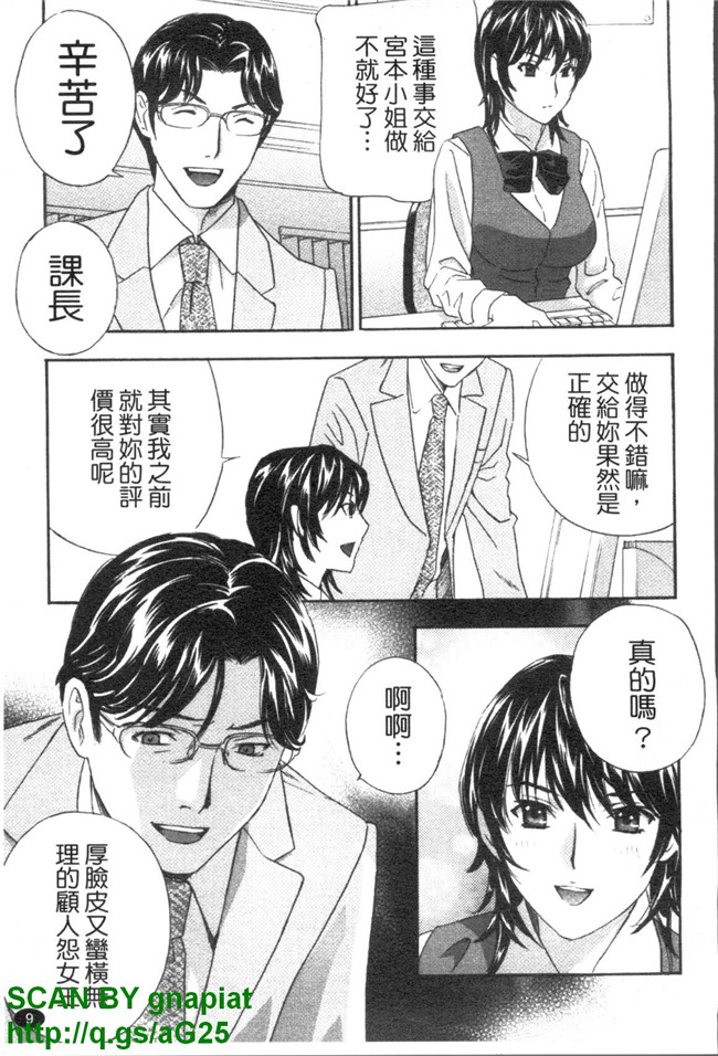 无遮盖妖气漫画之[ドリルムラタ] あえぐ！濡れる