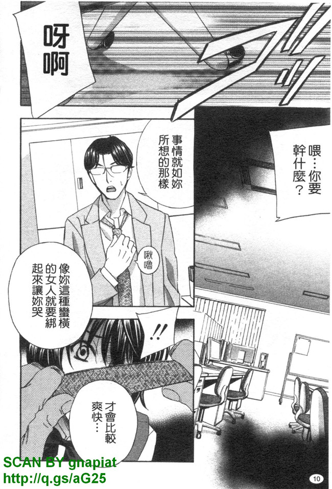 无遮盖妖气漫画之[ドリルムラタ] あえぐ！濡れる