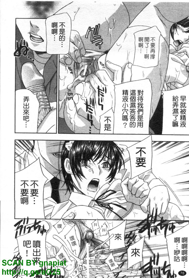 无遮盖妖气漫画之[ドリルムラタ] あえぐ！濡れる