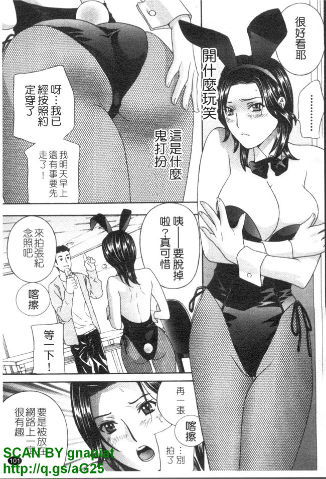 无遮盖妖气漫画之[ドリルムラタ] あえぐ！濡れる