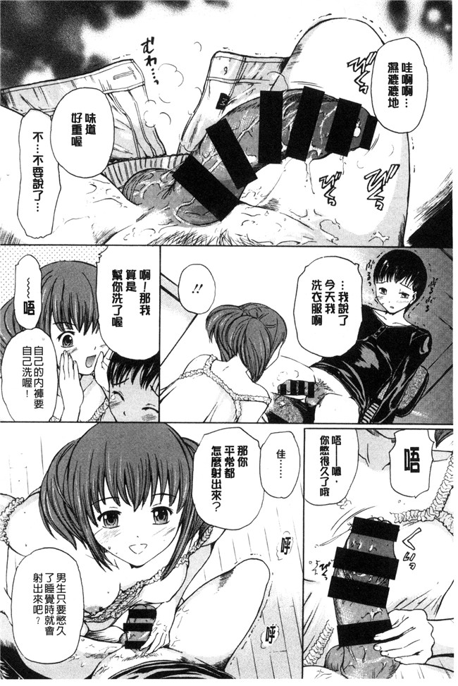 大瀧一文漫画工口本之春恋恋花