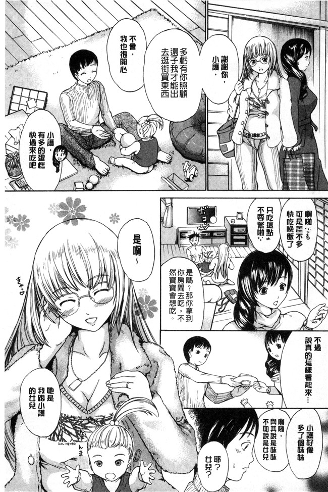 大瀧一文漫画工口本之春恋恋花