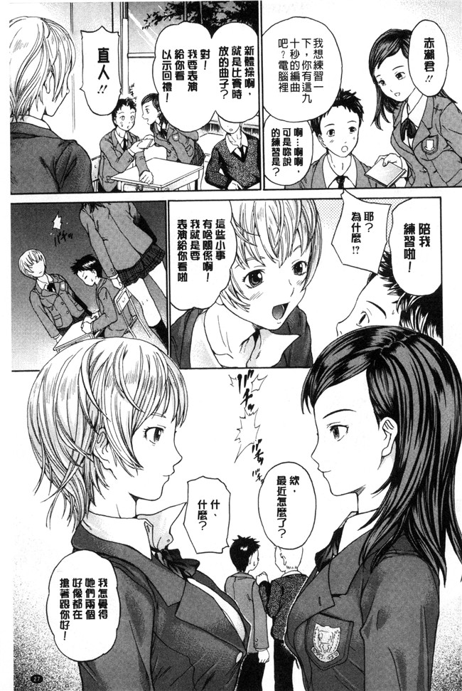 大瀧一文漫画工口本之春恋恋花