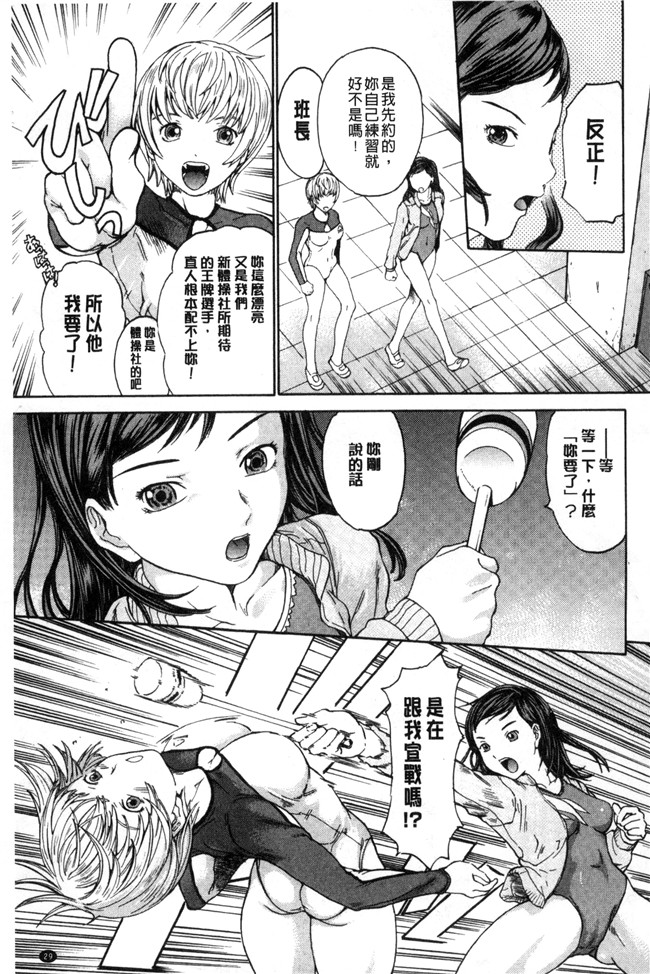 大瀧一文漫画工口本之春恋恋花