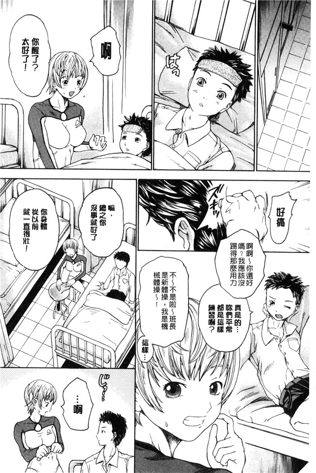 大瀧一文漫画工口本之春恋恋花