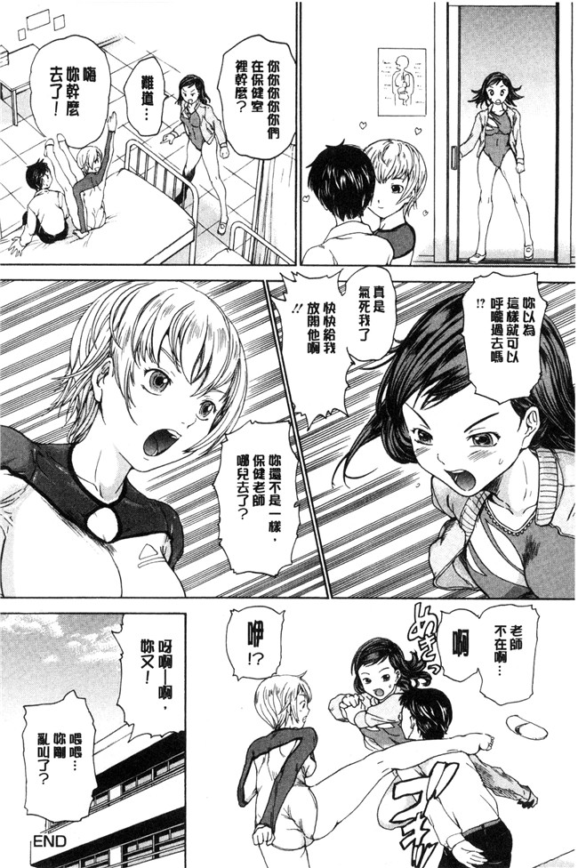 大瀧一文漫画工口本之春恋恋花