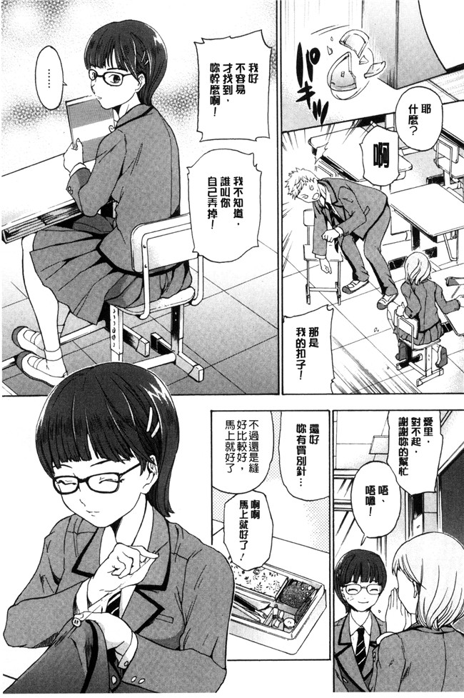 大瀧一文漫画工口本之春恋恋花