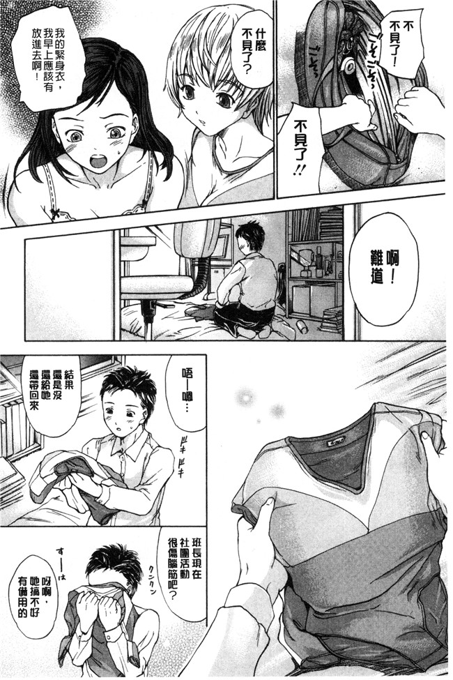 大瀧一文漫画工口本之春恋恋花