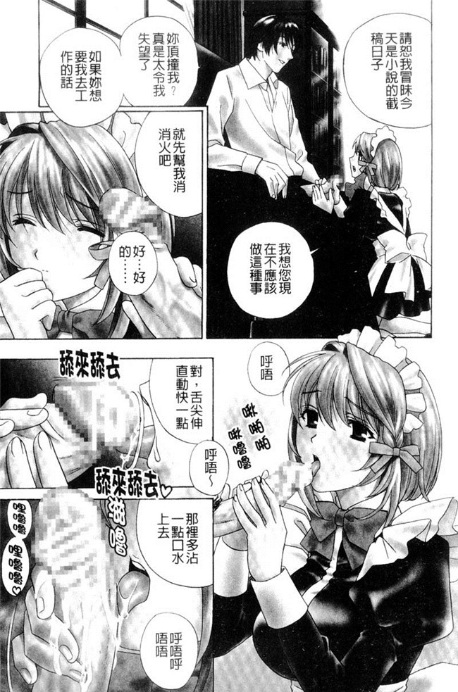 本子库[ドリルムラタ]漫画少女本子之アニ嫁いじり