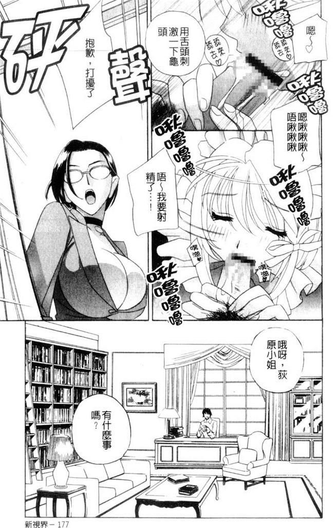 本子库[ドリルムラタ]漫画少女本子之アニ嫁いじり